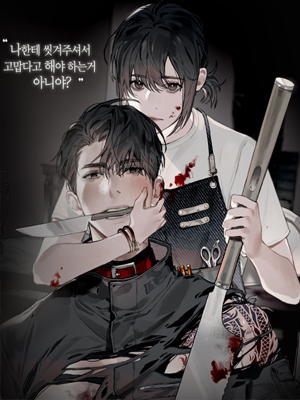 Killer Beat 截图1